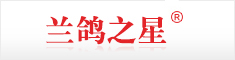 兰鸽之星